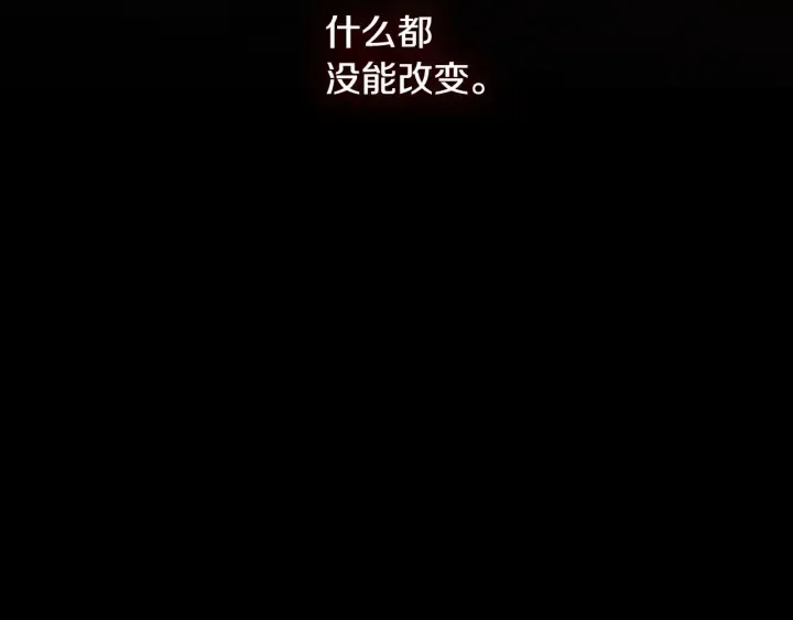 第26话 我可爱的孩子们 第115页