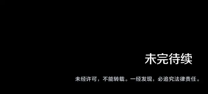 第26话 我可爱的孩子们 第116页