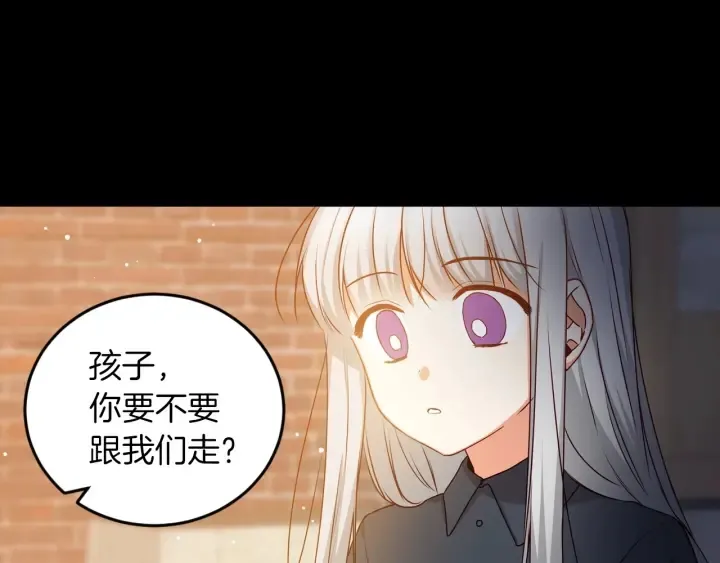 第27话 “滚！我不想看到你” 第16页