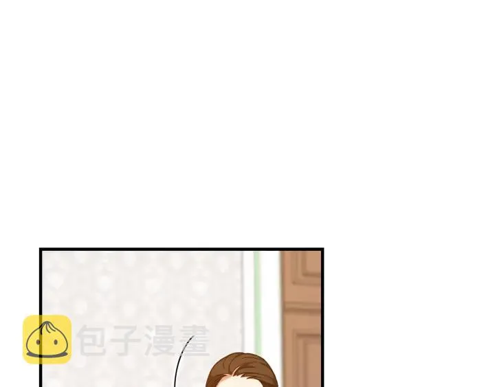 第27话 “滚！我不想看到你” 第75页