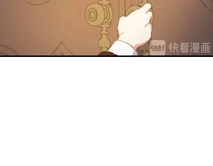 第27话 “滚！我不想看到你” 第104页