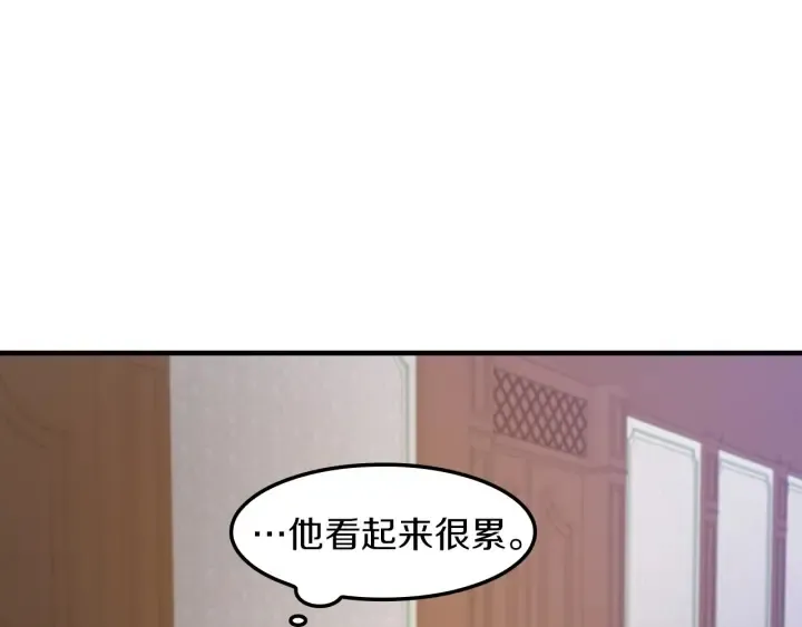 第27话 “滚！我不想看到你” 第129页