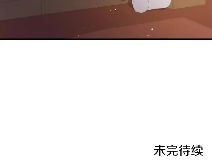 第27话 “滚！我不想看到你” 第135页
