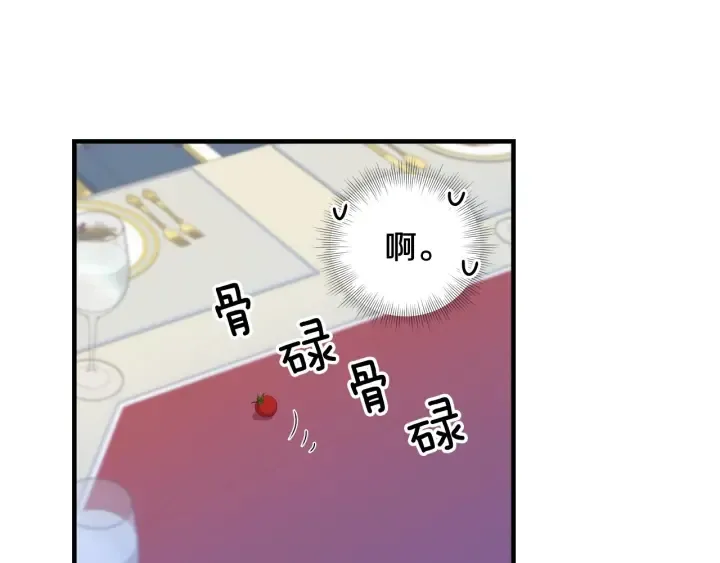第28话 寄人篱下 第28页