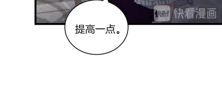 第28话 寄人篱下 第79页