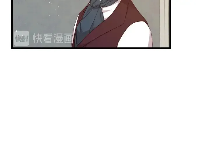 第28话 寄人篱下 第138页