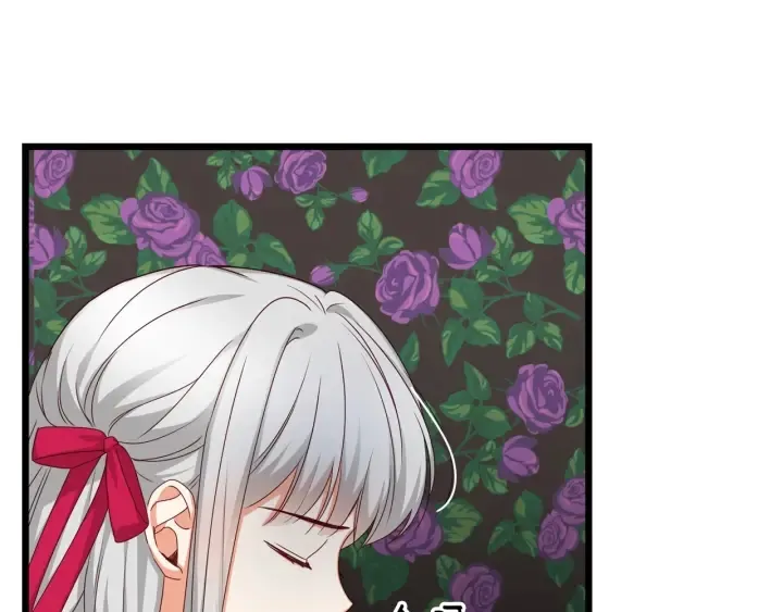 第29话 开导哥哥 第5页