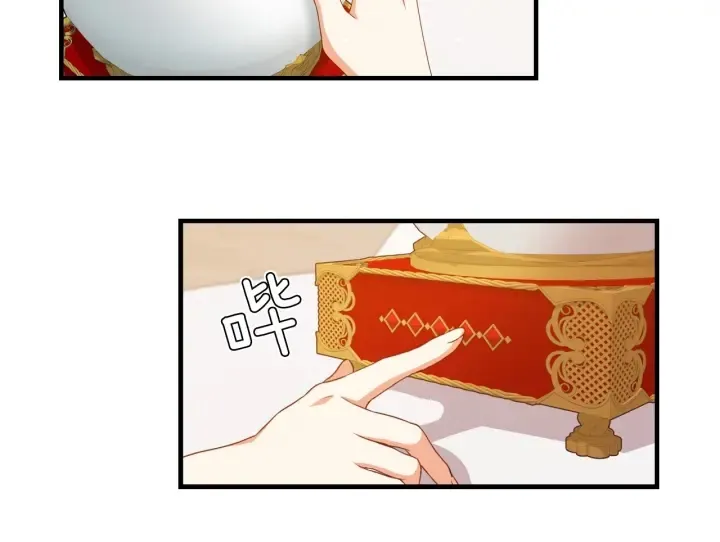 第29话 开导哥哥 第14页