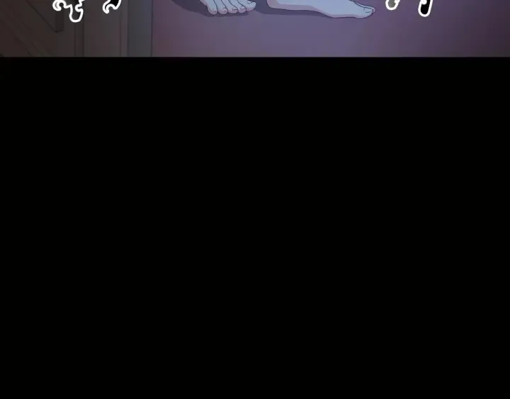 第29话 开导哥哥 第43页
