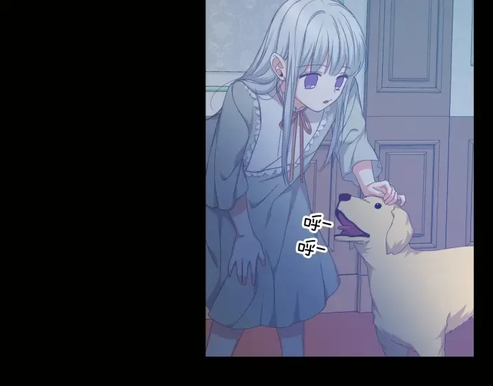 第29话 开导哥哥 第46页
