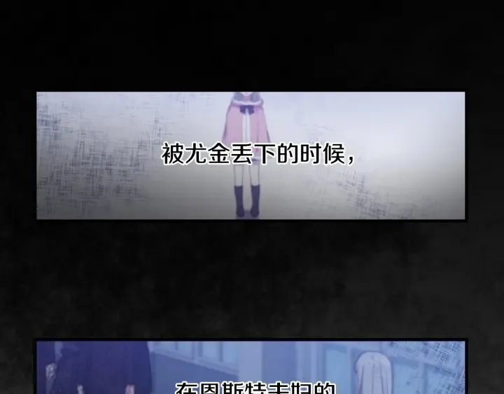 第29话 开导哥哥 第59页
