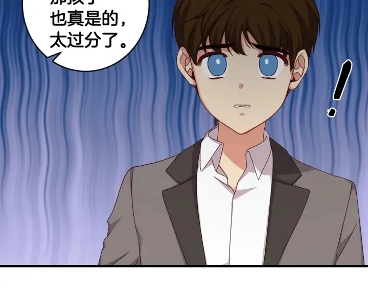 第29话 开导哥哥 第76页