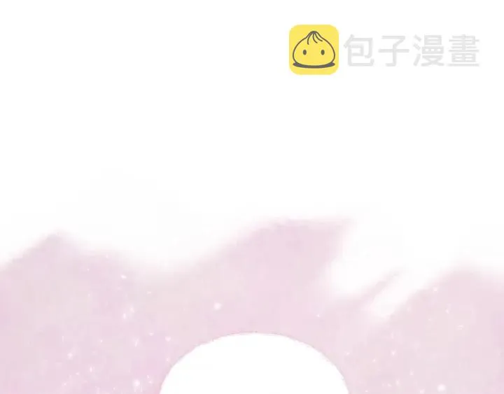 第29话 开导哥哥 第96页
