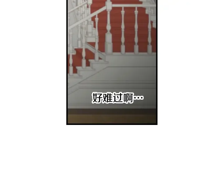 第29话 开导哥哥 第103页
