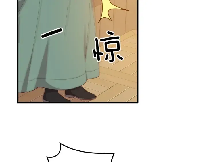 第29话 开导哥哥 第127页