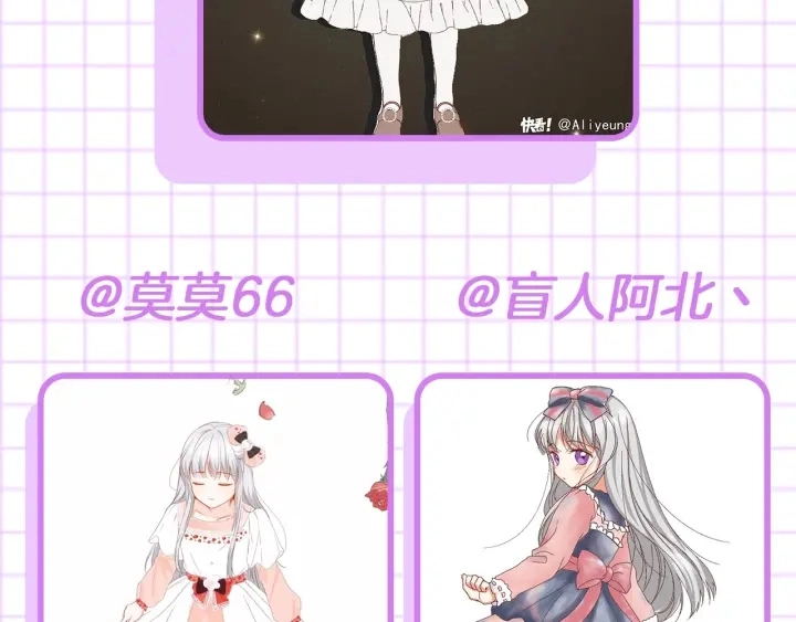 第29话 开导哥哥 第141页