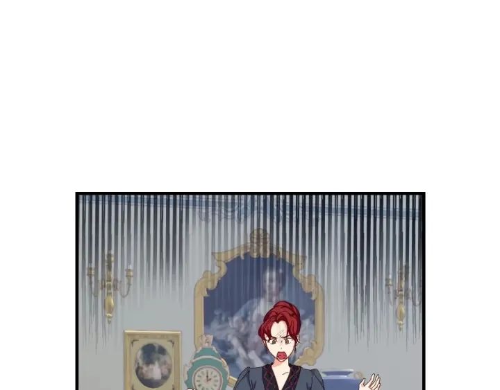 第30话 谁的阴谋 第20页