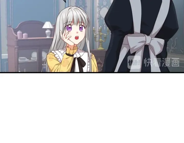 第30话 谁的阴谋 第34页