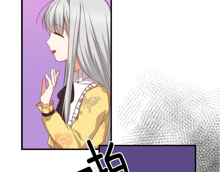 第30话 谁的阴谋 第39页