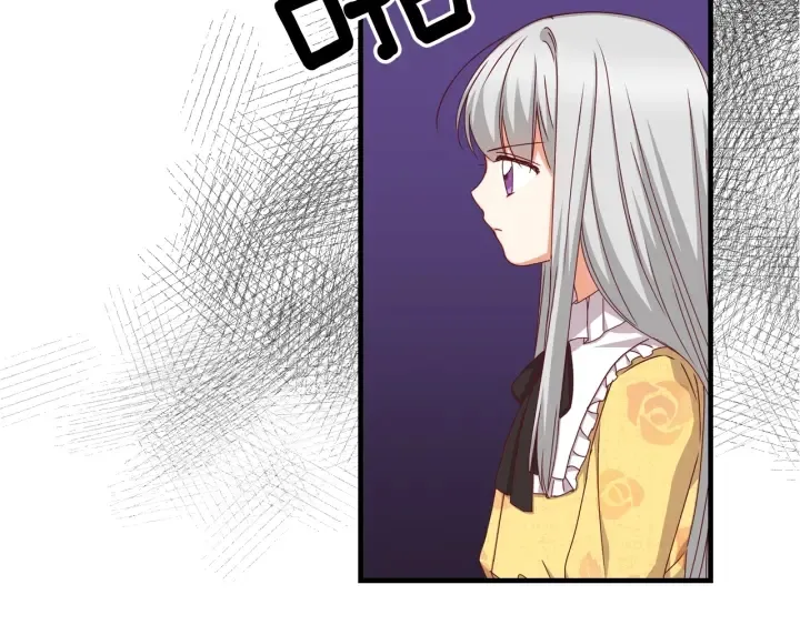 第30话 谁的阴谋 第40页