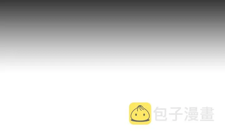 第30话 谁的阴谋 第45页