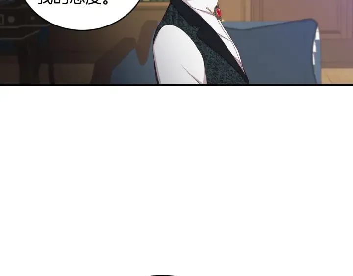 第30话 谁的阴谋 第55页
