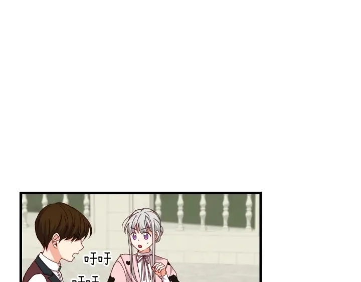 第30话 谁的阴谋 第137页