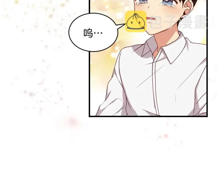 第30话 谁的阴谋 第150页