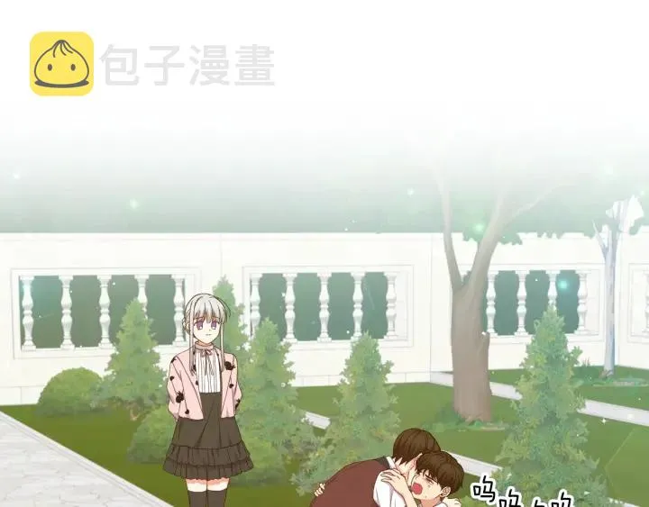 第30话 谁的阴谋 第151页