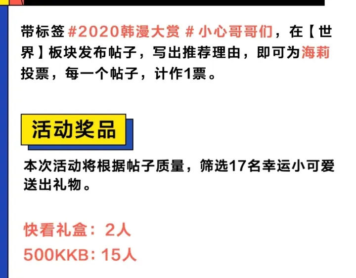 第30话 谁的阴谋 第157页