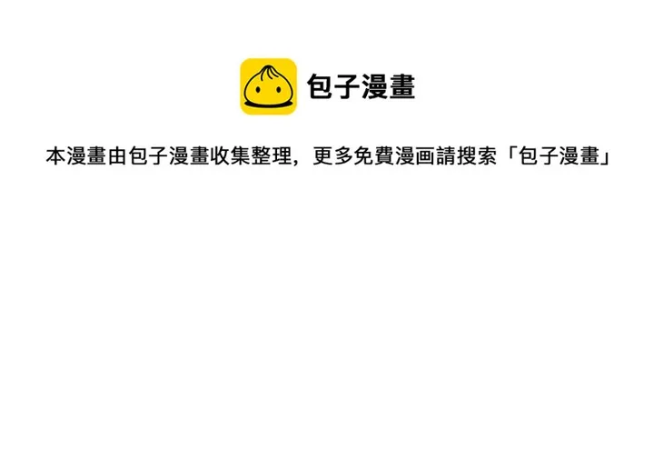 第31话 恶毒姑姑的百般羞辱 第11页