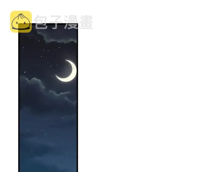 第31话 恶毒姑姑的百般羞辱 第14页