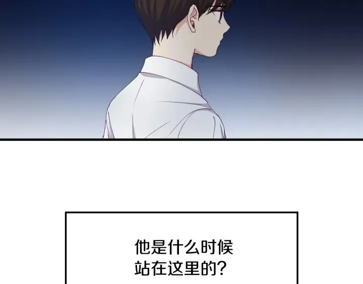 第31话 恶毒姑姑的百般羞辱 第20页