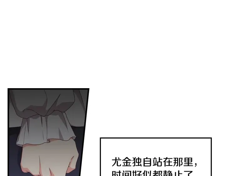 第31话 恶毒姑姑的百般羞辱 第22页