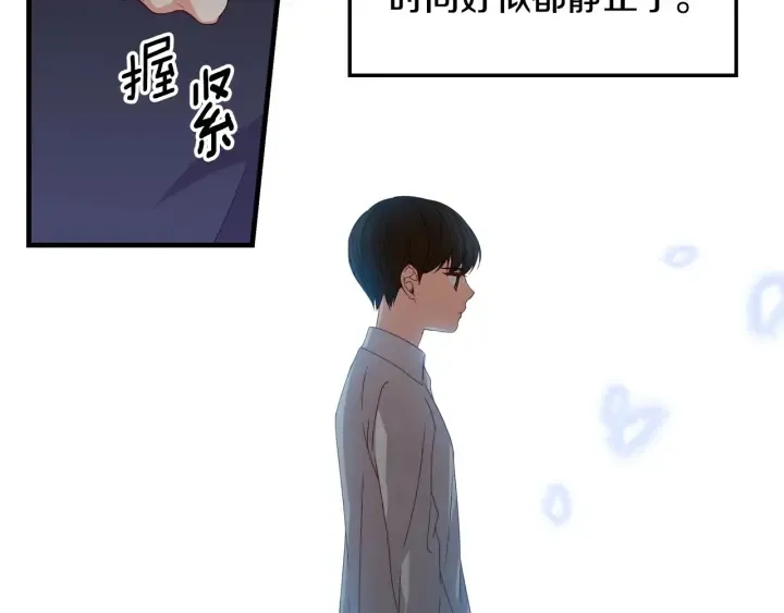 第31话 恶毒姑姑的百般羞辱 第23页
