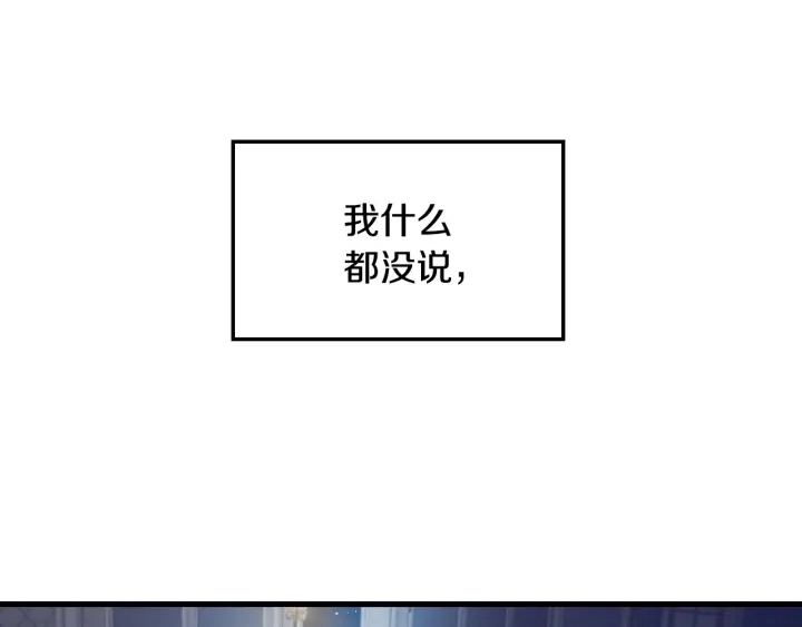 第31话 恶毒姑姑的百般羞辱 第26页