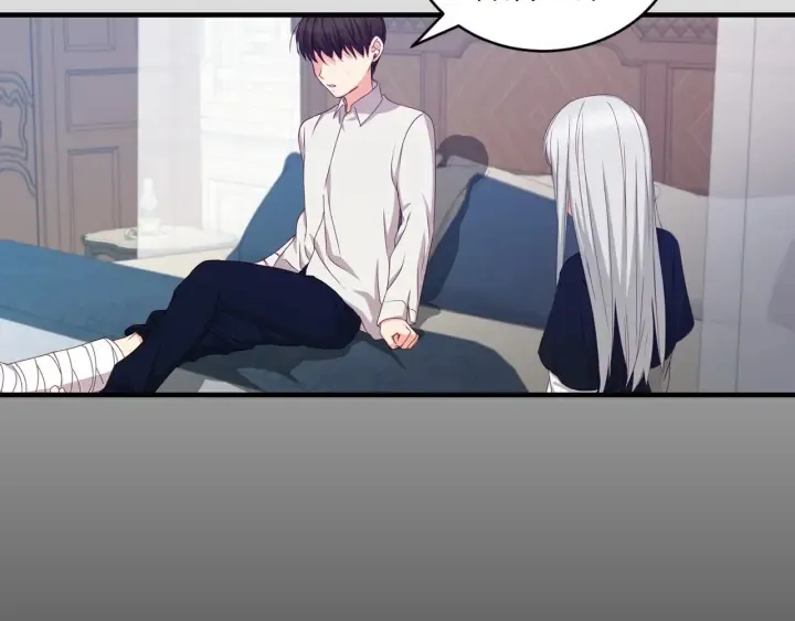 第31话 恶毒姑姑的百般羞辱 第43页