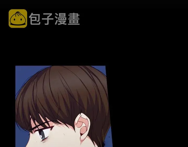 第31话 恶毒姑姑的百般羞辱 第45页