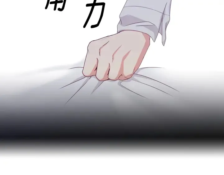 第31话 恶毒姑姑的百般羞辱 第49页