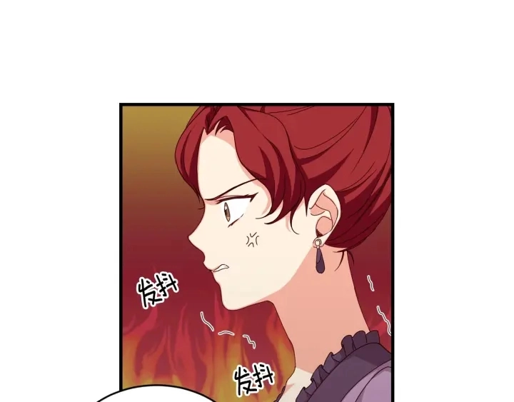 第31话 恶毒姑姑的百般羞辱 第66页