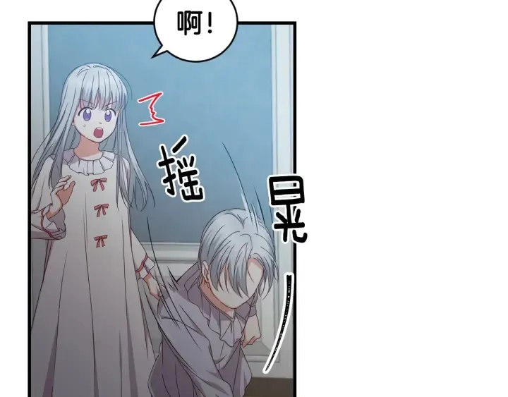 第31话 恶毒姑姑的百般羞辱 第100页