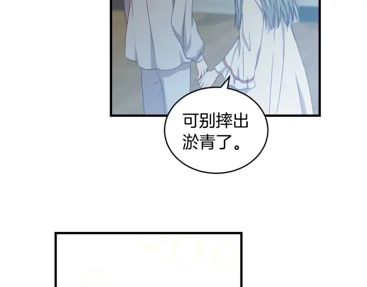 第31话 恶毒姑姑的百般羞辱 第104页