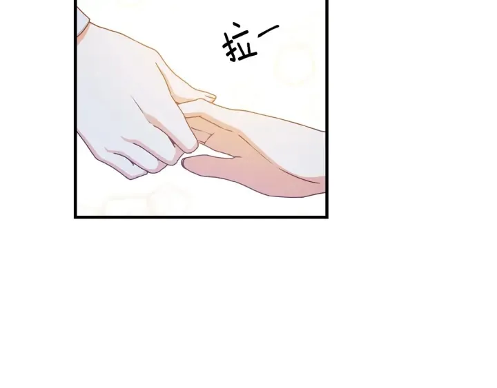 第31话 恶毒姑姑的百般羞辱 第105页
