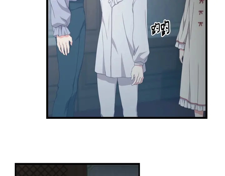 第31话 恶毒姑姑的百般羞辱 第119页