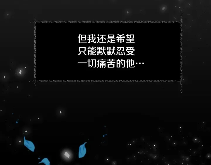 第31话 恶毒姑姑的百般羞辱 第128页