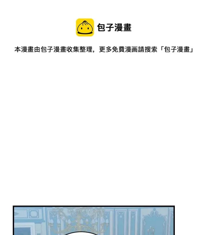 第32话 令人窒息的沉默 第1页