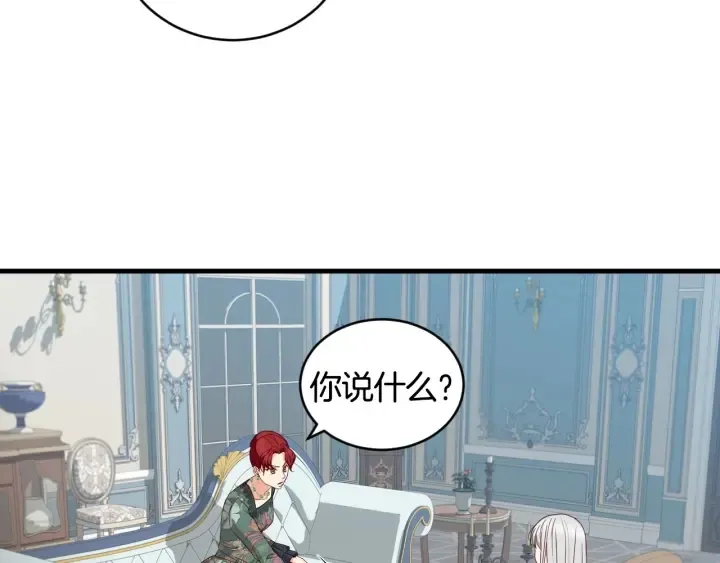 第32话 令人窒息的沉默 第12页