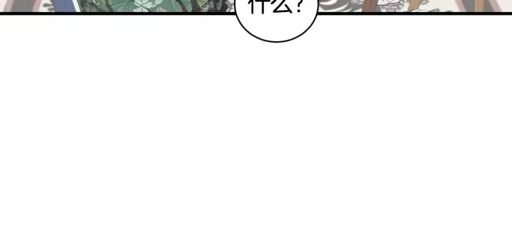 第32话 令人窒息的沉默 第25页