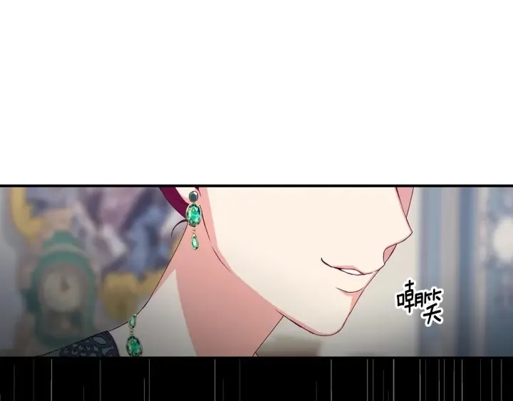 第32话 令人窒息的沉默 第39页