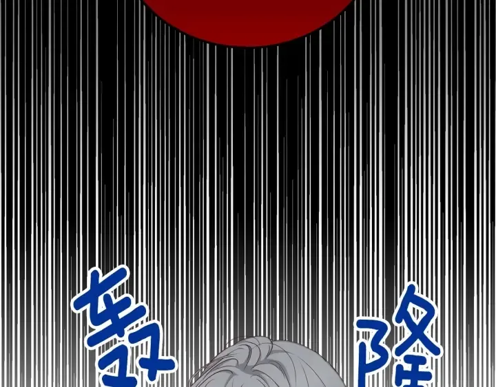 第32话 令人窒息的沉默 第41页